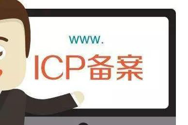 注銷備案主體后，可以使用原賬號重新申請備案嗎？