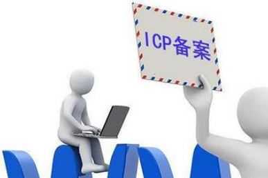 企業(yè)性質(zhì)備案是否可以變更為個人性質(zhì)備案？